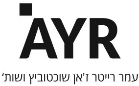 AYR - Amar Reiter Jean-Bloch Schochot & Co.